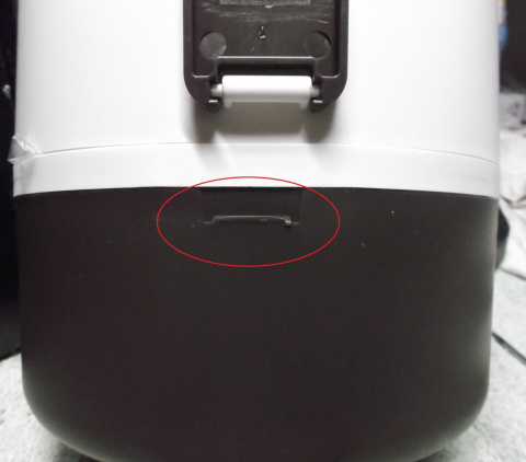 Śniadaniówka LunchBox Podgrzewany Janolia Śniadaniówka LunchBox Podgrzewany Janolia